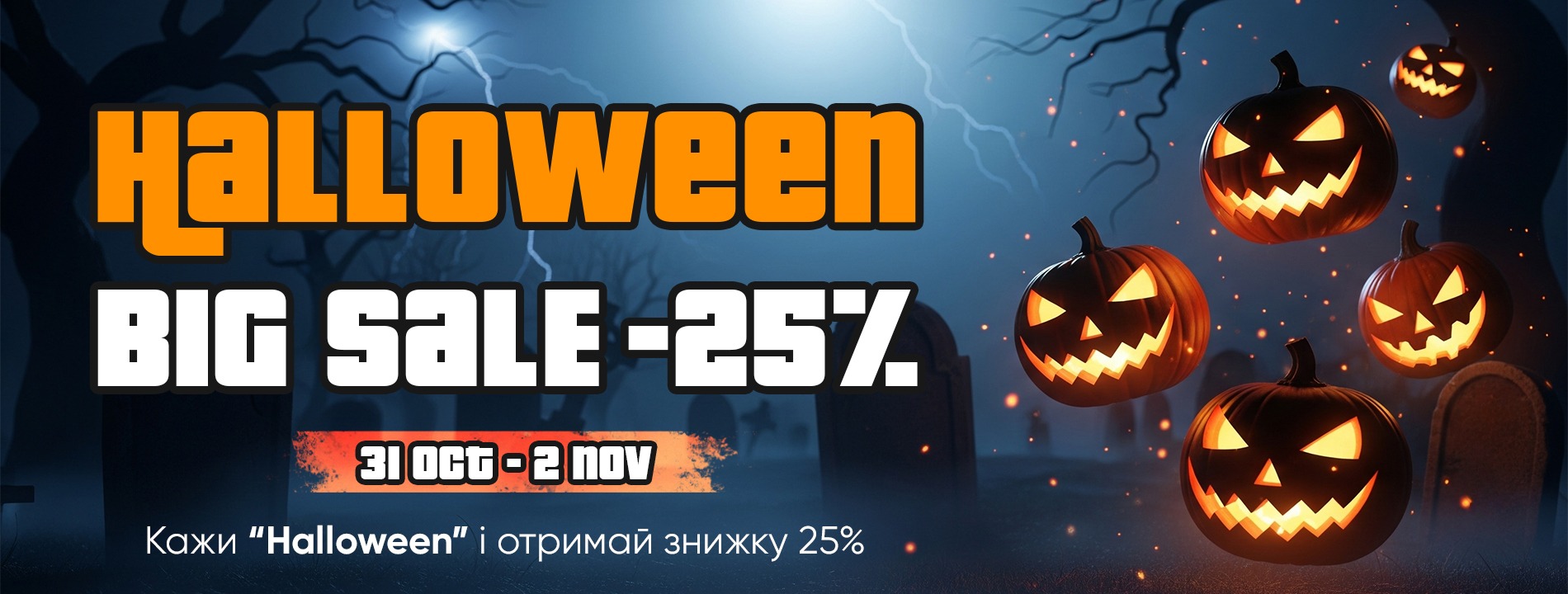 nd_halloween_desktop