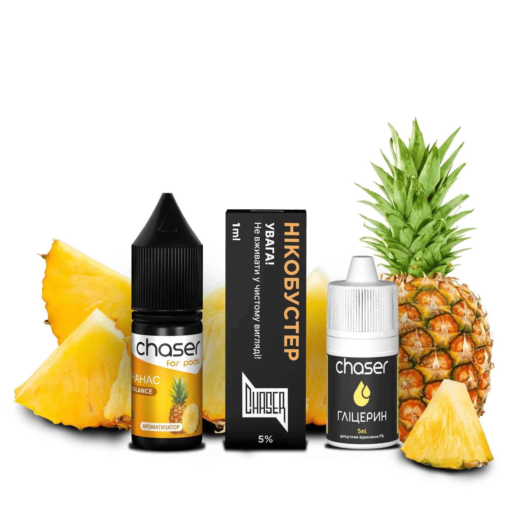 Набір для рідини Chaser 5% 10мл