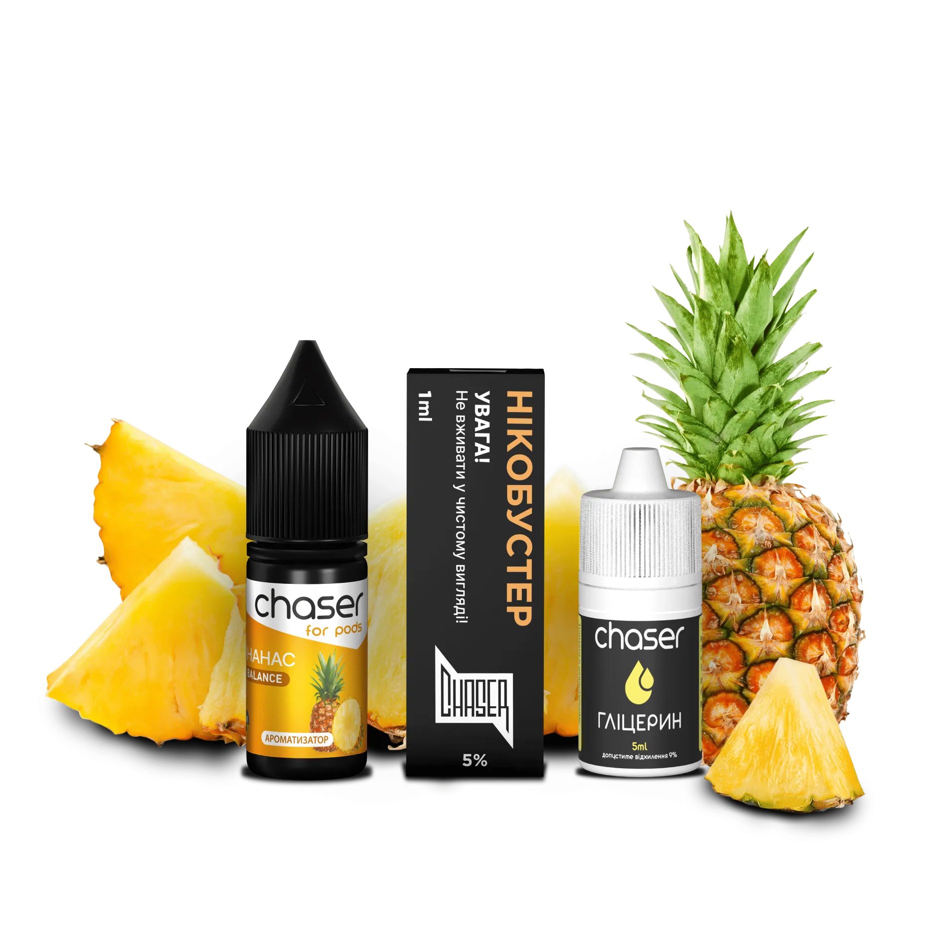 Набір для рідини Chaser 5% 10мл - Зображення 2