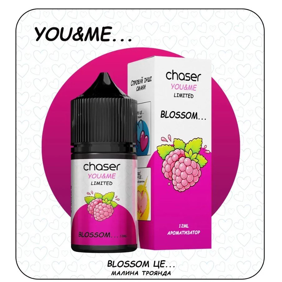 Набір для рідини Chaser You&Me 5% 30мл