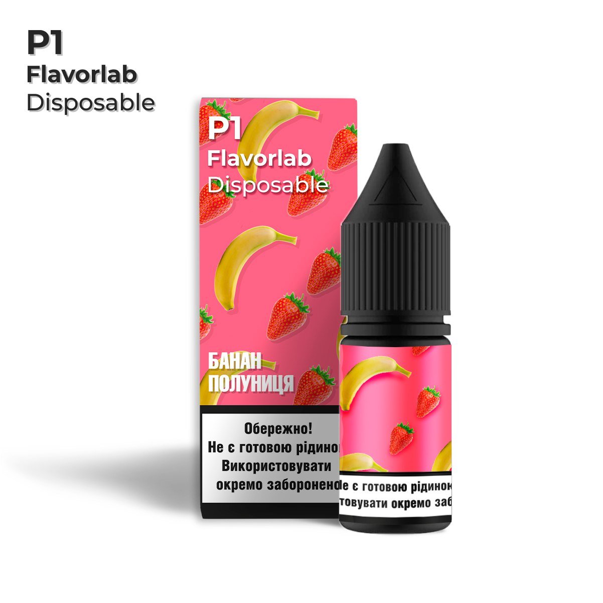 Набор Flavorlab Р1 5% 10мл